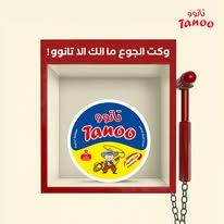 الشركه المثاليه لمنتجات البان